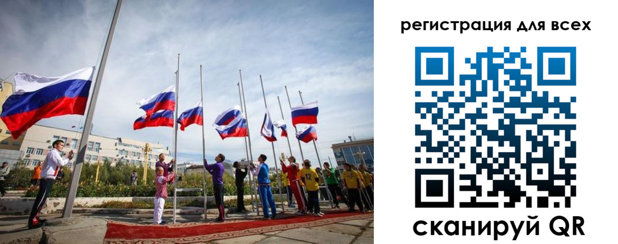 прописка от собственника в Златоусте