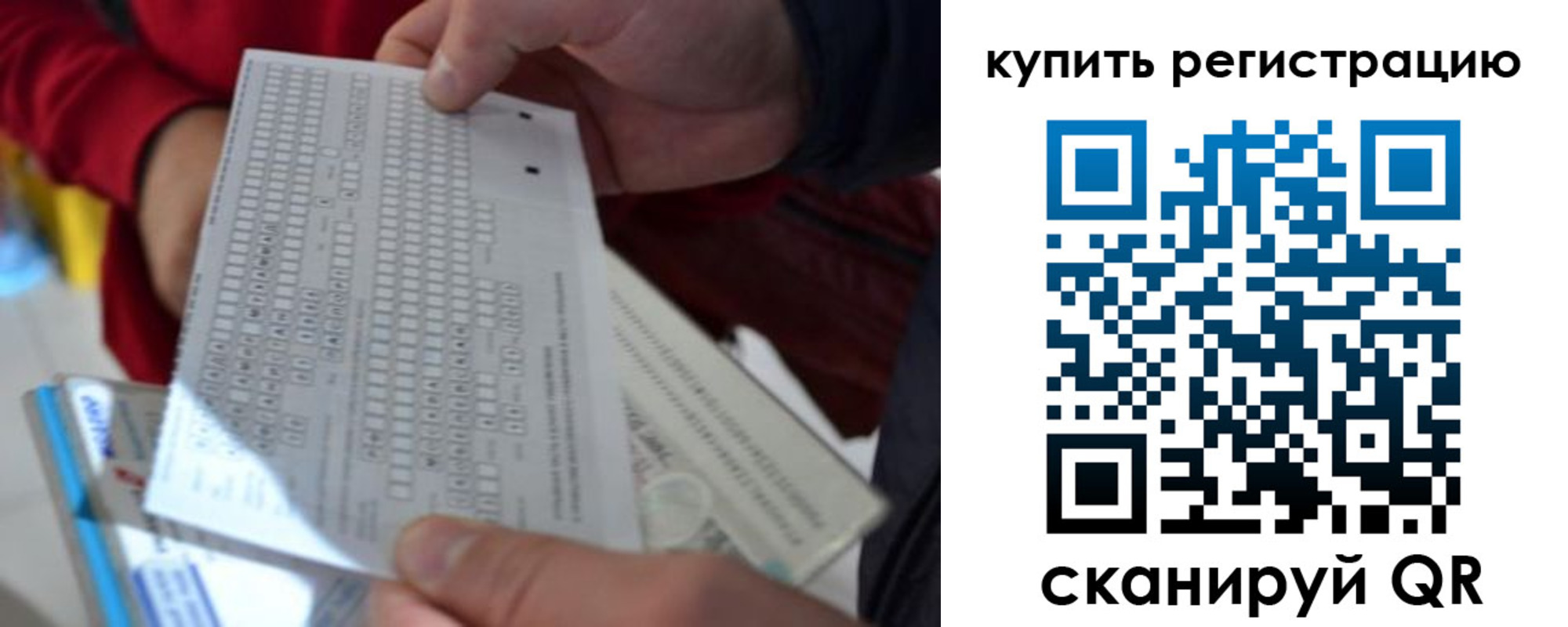 прописка в квартире в Златоусте