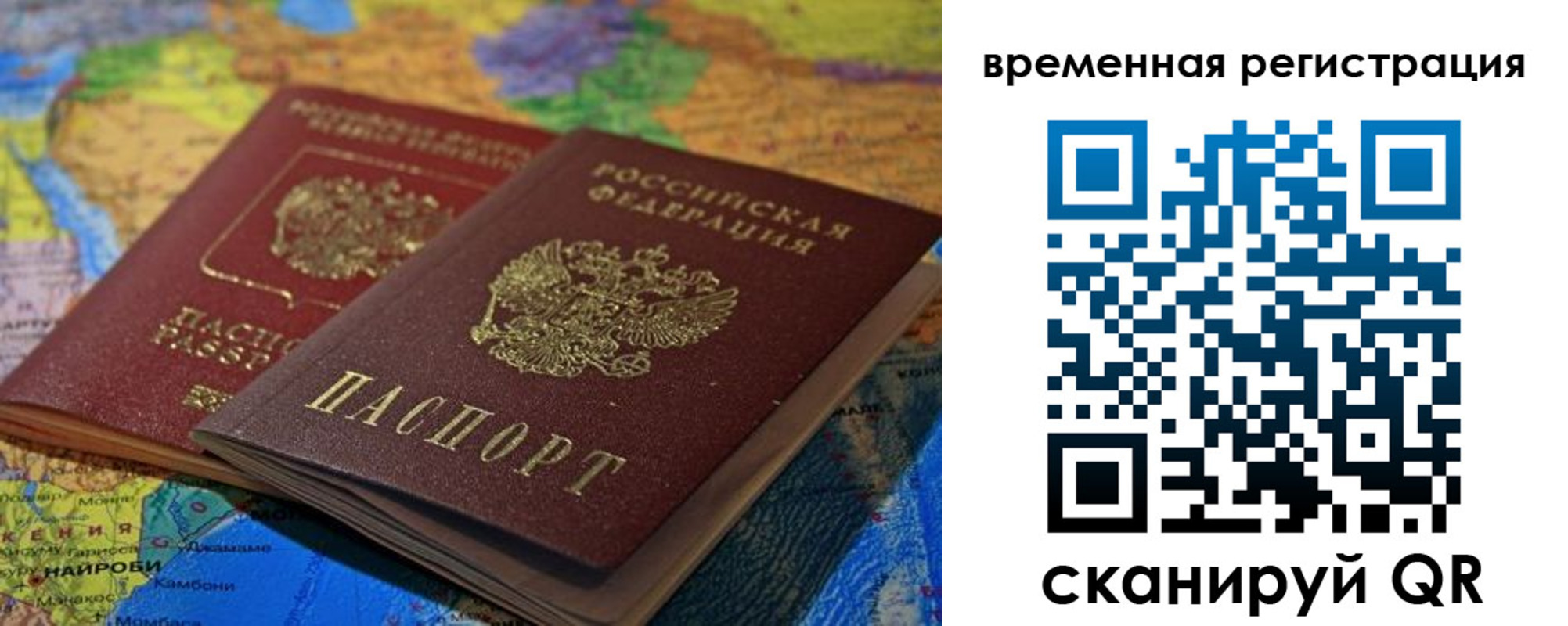 регистрация для дет. сада в Златоусте